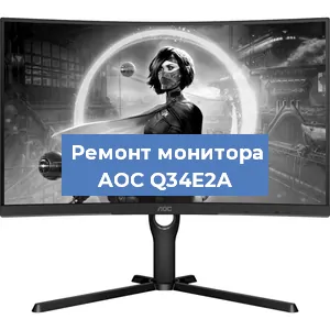 Замена экрана на мониторе AOC Q34E2A в Челябинске